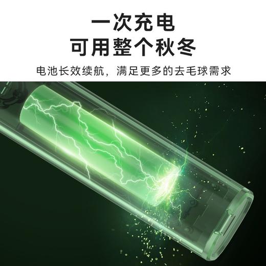 大宇双头毛球修剪器M7 商品图3