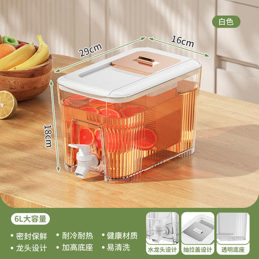【带龙头大容量冰箱冷水壶】水果茶凉水壶 家用厨房装饮料桶 冰水杯果汁 商品图5