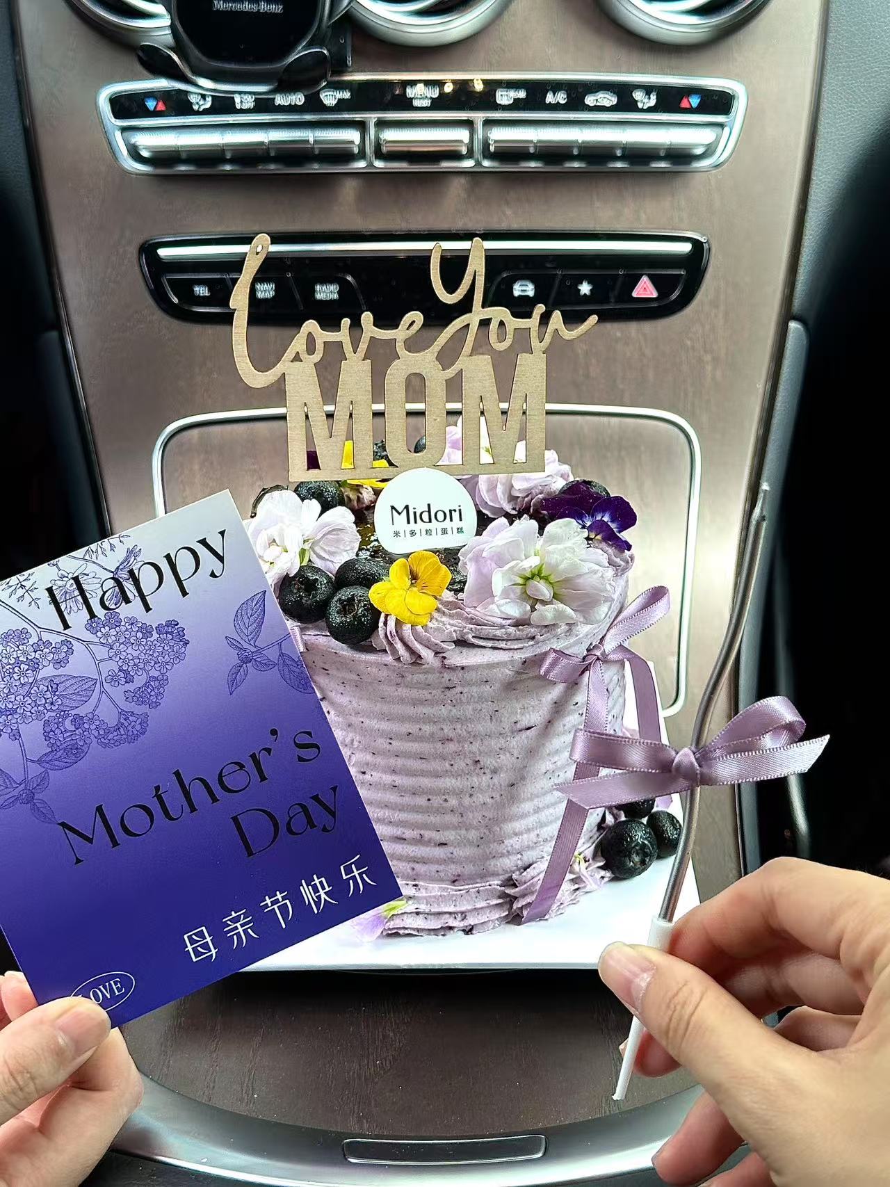 蓝莓肉多多 | 口味蛋糕