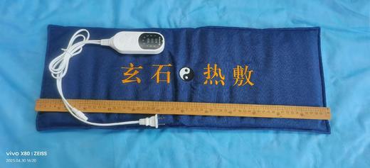 【任之堂玄石热敷:电加热玄石热敷包 】 商品图3