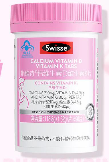 斯维诗 钙维生素D维生素K片 90片 商品图0