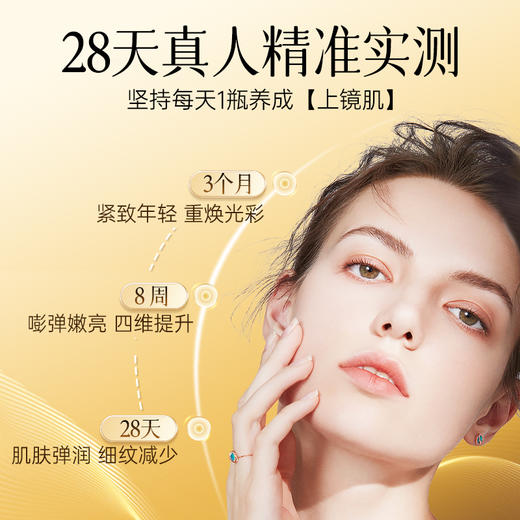 【任三件8折】康麦斯胶原蛋白肽饮品 商品图3