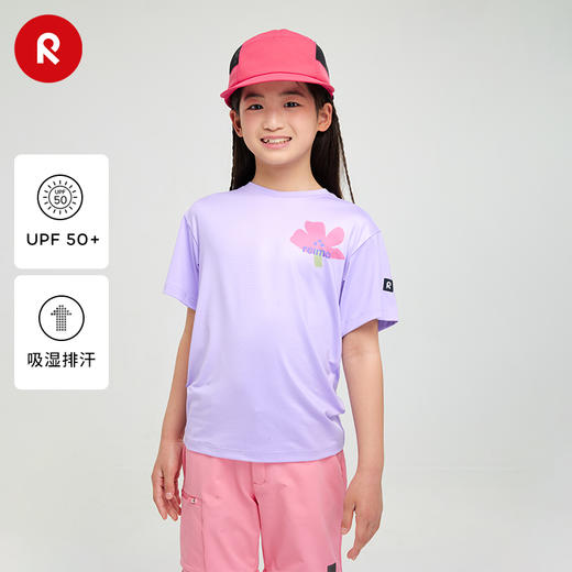 芬兰Reima2025男女儿童大童透湿运动防晒帽子 商品图0