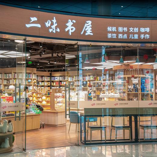 无忧畅行【捷易登机】 商品图7