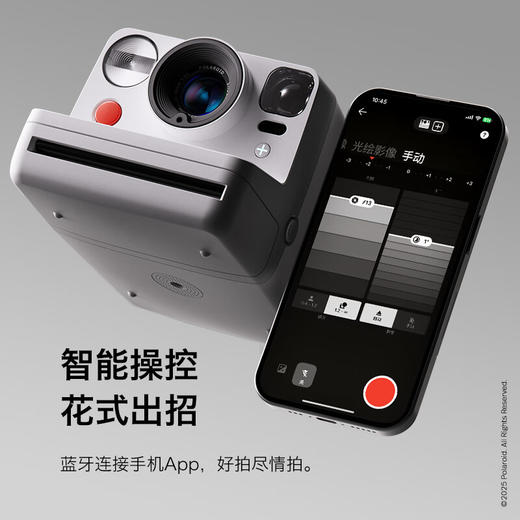 宝丽来（Polaroid）【新品】Now+ 第3代 拍立得户外相机 智能操控经典多种玩法焕新升级【官方标配无相纸】 商品图5