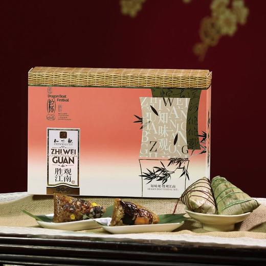 [Nq]2025端午-知味观*粽子礼盒装系列 商品图3