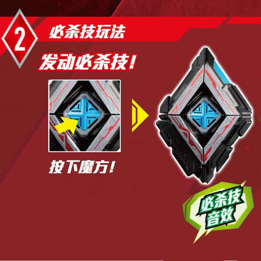 万代 Bandai 亚刻奥特曼 迷你亚刻觉醒器BANC08183 商品图3