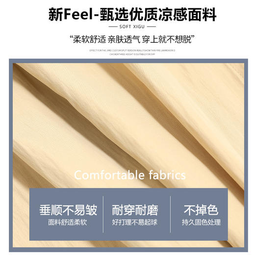 灰色工装裙裤 夏季薄新款女高腰休闲a字半身裙宽松冰丝阔腿裤 商品图2