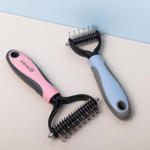 漫沃星系宠物双面开结梳MC-S304粉色（大号） 商品图1