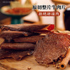 LD内蒙古风干牛脆片 牛肉干大片高蛋白无添加特产香脆零食100g/罐*2罐 100g/罐*4罐 商品缩略图1