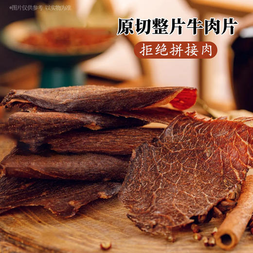 LD内蒙古风干牛脆片 牛肉干大片高蛋白无添加特产香脆零食100g/罐*2罐 100g/罐*4罐 商品图1