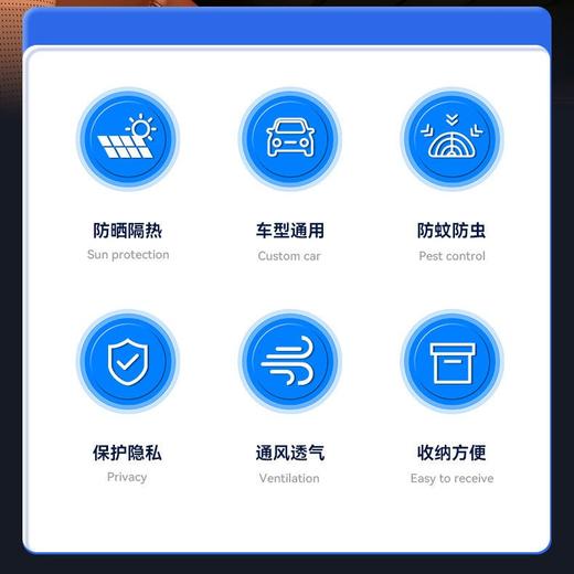 （全车4件套）汽车防蚊虫纱窗遮阳驱虫车用窗帘防窥车窗罩侧窗蚊帐遮阳帘 商品图8