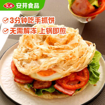 安井桶装手抓饼 原味 2250g 25片 家庭装手撕饼煎饼 速食早餐面点 商品图2