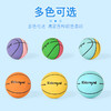 KIDSROYAL 萌动弹跳球9cm-橡胶空心球 （多色） 商品缩略图4