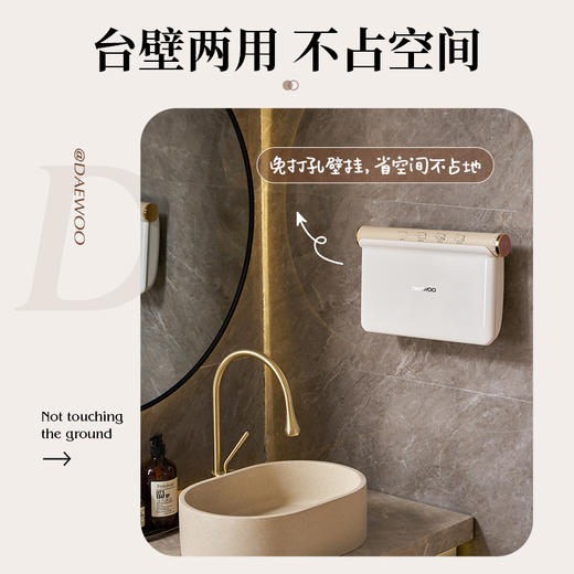 大宇壁挂折叠干衣机DB04 商品图1