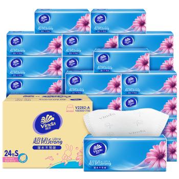 维达（Vinda）抽纸 超韧3层110抽*24包S码 湿水不易破 卫生纸面巾纸 A/B版随机 /家庭清洁/纸品 /清洁纸品 /抽纸 商品图3