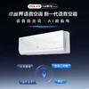 【TCL空调】KFR-35GW/GBD31+B1 商品缩略图0