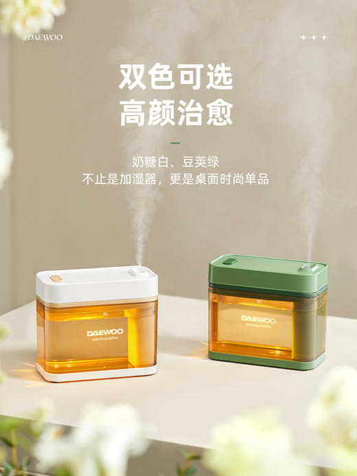 大宇迷你加湿器J3 商品图3