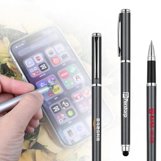 助企产品 | 莫兰迪直液/细杆旋钮/金属拔盖/触屏金属笔 100支起可定制 需要定制联系客服 商品图10