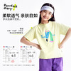 fx-【新氧棉】咕噜日记童装儿童趣味玩乐印花T恤PXT2555 商品缩略图4