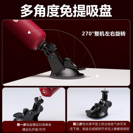 谜姬 激情恋人APP款女用震动棒炮机 商品图6