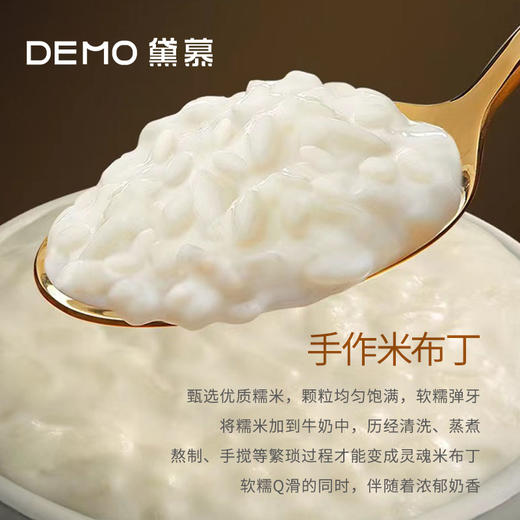 【下架商品】4寸芒芒糯糯【活动用】 商品图5