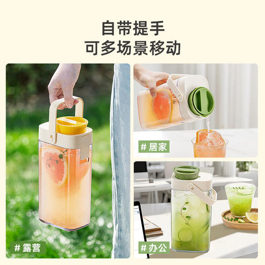 摩登主妇冰箱冷水壶家用储水凉水壶夏天冷饮水果茶桶饮料桶冷泡壶 商品图3