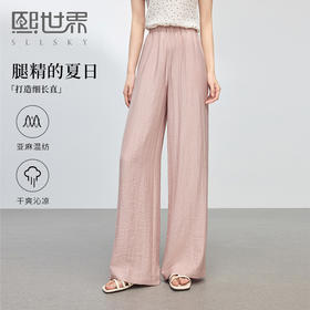 【专属特价】熙世界粉色亚麻阔腿裤女夏季薄淡人穿搭高腰宽松防蚊休闲直筒长裤