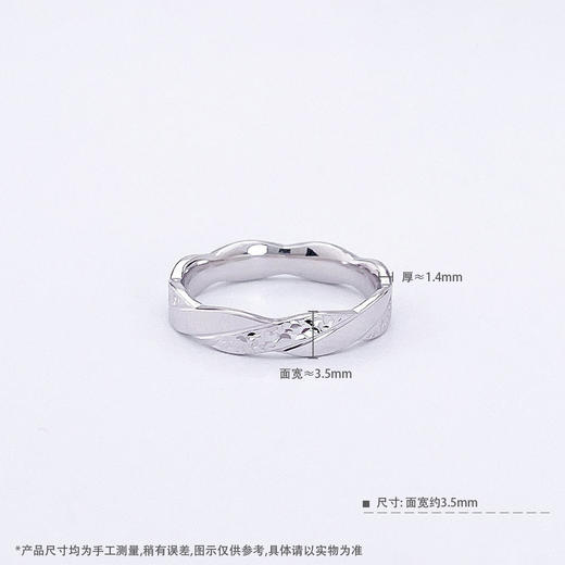 【限时8.8折】【线上铂金馆】PT950 【国际铂金协会】铂金喜接连理情侣戒女戒固口圈戒(BJZ00154-B)预售产品下单后不退款不退货不换货不补差价) 商品图4