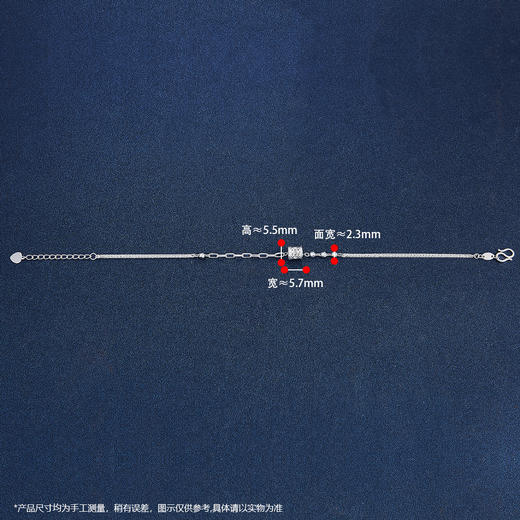 【限时8.8折】【线上铂金馆】PT950 【国际铂金协会】铂金金币转运珠间珠调节手链(BSL00123)预售产品下单后不退款不退货不换货不补差价) 商品图2
