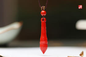 朱砂文昌笔吊坠