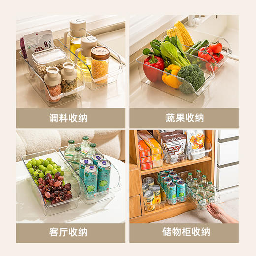 摩登主妇冰箱收纳盒整理盒食品级水果蔬菜鸡蛋收纳冰箱专用保鲜盒 商品图3