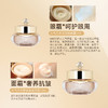 【HF】无忧购“爱的献礼”后天气丹光耀焕活紧颜系列礼盒7件套(截单后7天发货) 商品缩略图3