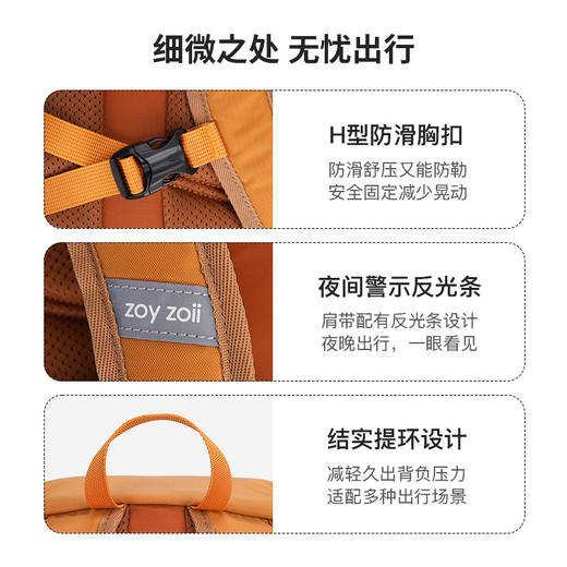zoyzoii B73-自然奇遇系列户外背包 儿童小学生书包男女孩户外出游双肩包2024轻便透气小孩登山包 礼盒包装⭐100cm~150cm身高可用 商品图6