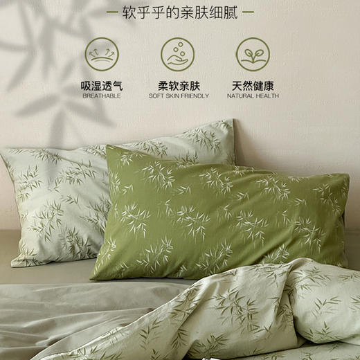 顶柔林野之风色织空气棉大提花四件套|裸睡级触感！卧室秒变东方美学 商品图2