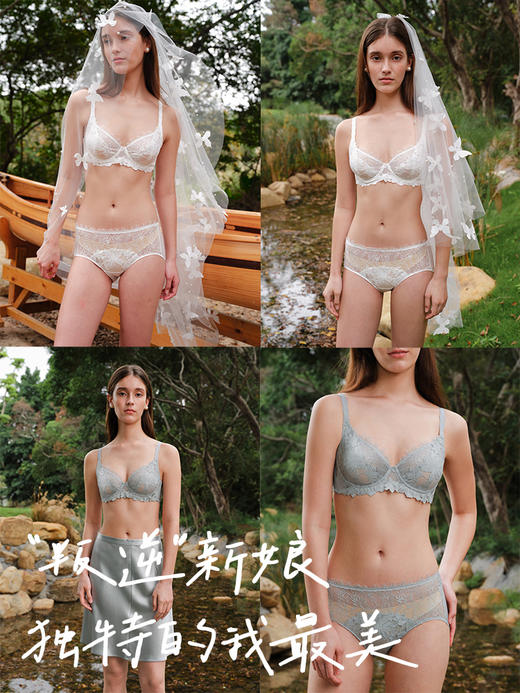 【叛逆新娘-白鸢尾】遐中小胸法式内衣女夏睫毛蕾丝超薄聚拢文胸 商品图4