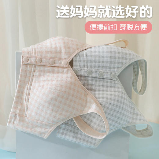 【49元2件任选】【YW】无忧购“爱的献礼”妈妈内衣中老年文胸薄款透气格纹背心82082 商品图1