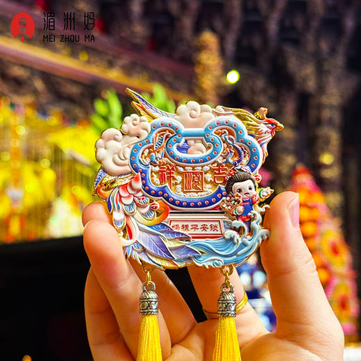 湄洲妈岁岁平安浮雕冰箱贴平安锁创意礼品冰箱贴饰品 商品图1