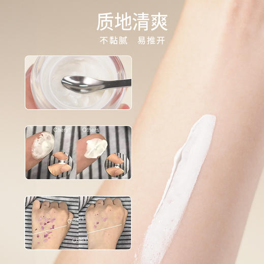 阿古屋珍珠霜保湿滋润款50g A-4428 商品图4