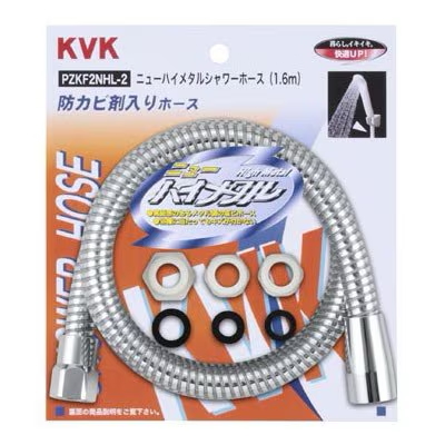 日本进口淋浴花洒1.6m软管KVK花洒用PZKF2GL