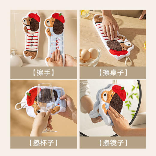 摩登主妇腊肠狗擦手毛巾挂式可爱强吸水加厚浴室卫生间家用擦手布 商品图3