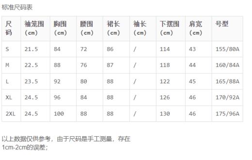 玛丝菲尔Marisfrolg 玛丝菲尔/Marisfrolg 端庄气质盖肩袖连衣裙 商品图5