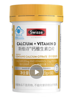 斯维诗钙维生素D片（90片）