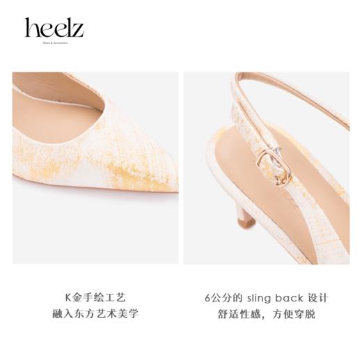heelz艺术工坊系列  ｜手绘描金羊皮Sling-back 6公分 商品图3