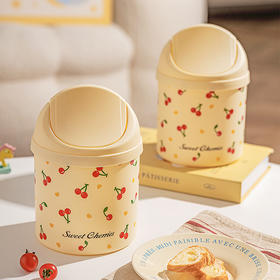 摩登主妇桌面垃圾桶家用小号迷你2025新款卧室办公室可爱摇盖纸篓