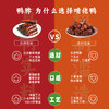 【老卤鸭脖】啃佬鸭老卤鸭脖260g追剧零食卤味小吃江西特产熟食下酒菜麻辣 商品缩略图4