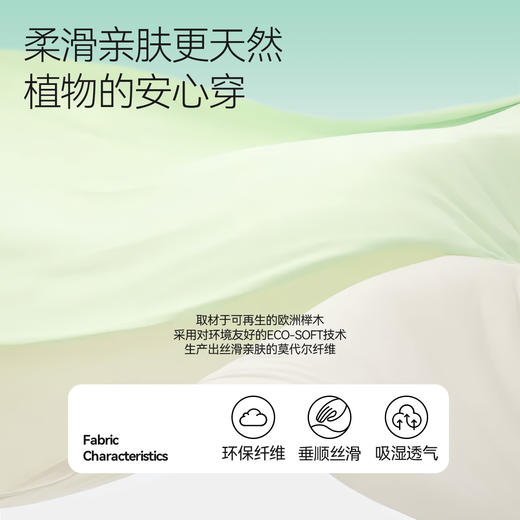 女童针织打底裤夏季新款安奈儿童装EG526104 商品图3