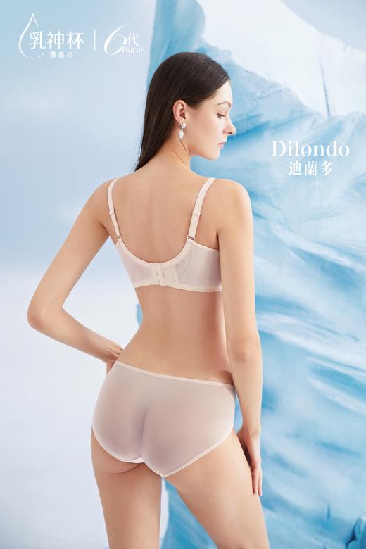 迪兰多新款乳神杯显小聚拢文胸夏季超薄透气内衣女防下垂外扩2118450B 商品图4