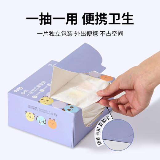 多优一次性儿童围兜20片 商品图4