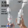 几素棒棒糖无线加湿器小型迷你usb充电便携式办公室桌面空气香薰喷雾家用静音卧室宿舍学生矿泉水加湿车载小 商品缩略图1